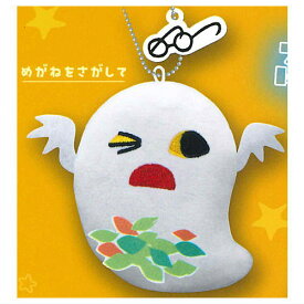 せなけいこ めがねうさぎ ぬいぐるみ 第3弾 [2.めがねをさがして]【ネコポス配送対応】【C】