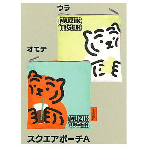 MUZIK TIGER |[`RNV Part.2 [5.XNGA|[`A]ylR|XzΉzyCz