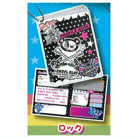 ANGEL BLUE エンジェルブルー プロフ帳＆交換ノート豆本 [4.ロック]【ネコポス配送対応】【C】