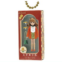 楽天市場】リカちゃん人形（ブランドタカラトミーアーツ）の通販