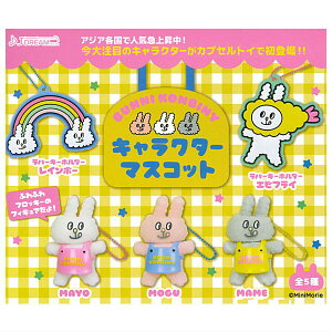 ySĂ܂!!zBUNNI KONBINY oj[Rrj LN^[}XRbg [S5Zbg(tRv)]ylR|XzΉzyCz