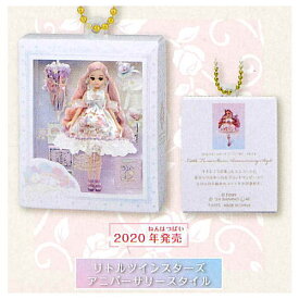 LiccA Sanrio characters ミニチュアパッケージコレクション [5.リトルツインスターズ アニバーサリースタイル]【ネコポス配送対応】【C】