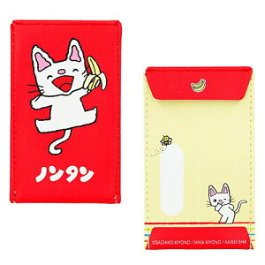 m^ ԂP[X [1.m^]ylR|XzΉzyCz