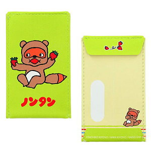 m^ ԂP[X [3.ʂ]ylR|XzΉzyCz