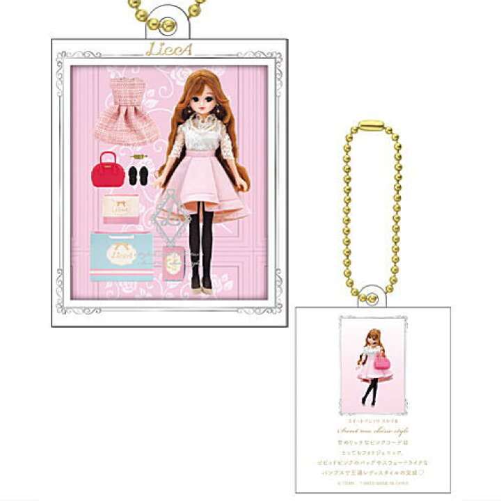 楽天市場】LiccA Stylish Doll Collections ミニチュアパッケージ 