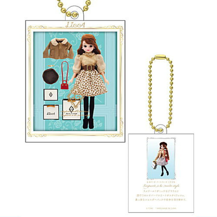 楽天市場】LiccA Stylish Doll Collections ミニチュアパッケージ  