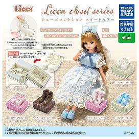 楽天市場】【品切中】ミニチュア家具 ショップ棚 3セクション4段 アン 