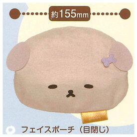 いしよわちゃんポーチコレクション [3.フェイスポーチ(目閉じ)]【ネコポス配送対応】【C】[sale251229]