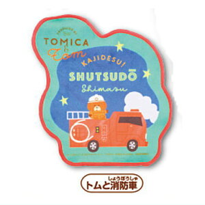 g~Jƃg ~j^I [5.gƏh]ylR|XzΉzyCz