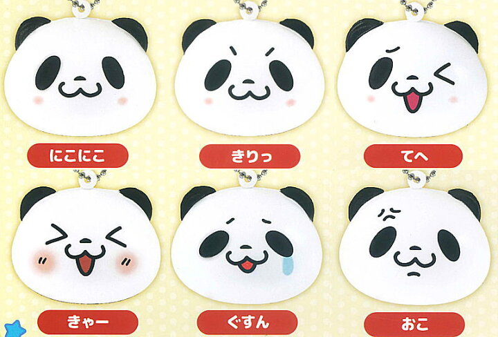 楽天市場】【全部揃ってます!!】お買いものパンダ！ミニスクイーズ  