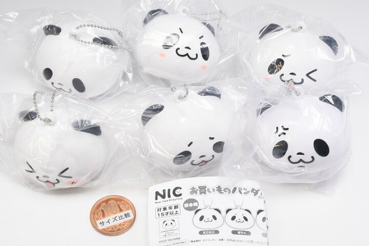 楽天市場】【全部揃ってます!!】お買いものパンダ！ミニスクイーズ  