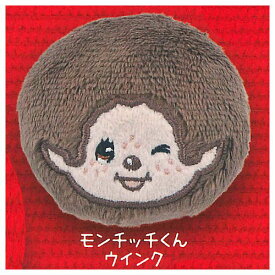 モンチッチ ぬいぐるみバッジ [3.モンチッチくん ウインク]【ネコポス配送対応】【C】