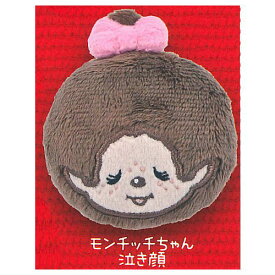 モンチッチ ぬいぐるみバッジ [4.モンチッチちゃん 泣き顔]【ネコポス配送対応】【C】