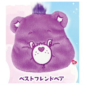 CareBears ケアベア フェイスポーチ [4.ベストフレンドベア]【ネコポス配送対応】【C】