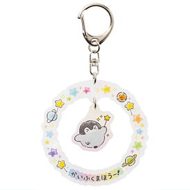 コウペンちゃん ゆらゆらアクリルキーホルダー [4.コウペンちゃんD]【ネコポス配送対応】【C】