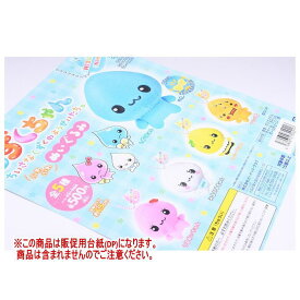 しずくちゃん ふわふわぬいぐるみ ［DP(台紙) ※商品は含まれません］[250701]【ネコポス配送対応】