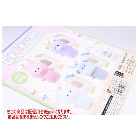 クリルミ crerumi フロッキーフィギュアコレクション ［DP(台紙) ※商品は含まれません］[250701]【ネコポス配送対応】