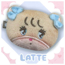 mikko illustrations ぬいぐるみまえがみクリップ [3.LATTE]【ネコポス配送対応】【C】