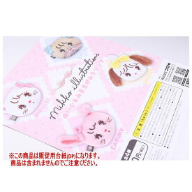 mikko illustrations ぬいぐるみまえがみクリップ ［DP(台紙) ※商品は含まれません］[250702]【ネコポス配送対応】