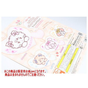 mikko characters NbV}XRbg mDP(䎆) i͊܂܂܂n[250709]ylR|XzΉz