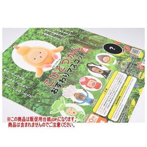 тƂÂ }XRbg4 mDP(䎆) i͊܂܂܂n[250724]ylR|XzΉz