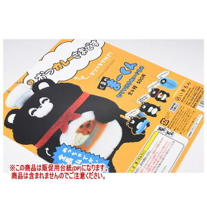 A[gjueNjJ[ ܂̂܁[ Zttʂ mDP(䎆) i͊܂܂܂n[250830]ylR|XzΉz