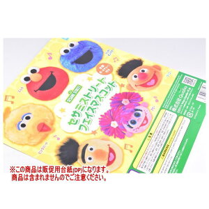 ZT~Xg[g tFCX}XRbg mDP(䎆) i͊܂܂܂n[250901]ylR|XzΉz