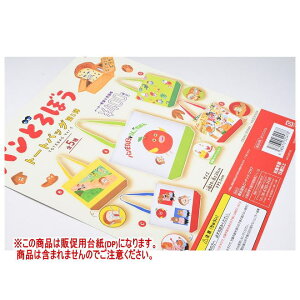 pǂڂ g[gobO 5e mDP(䎆) i͊܂܂܂n[250910]ylR|XzΉz