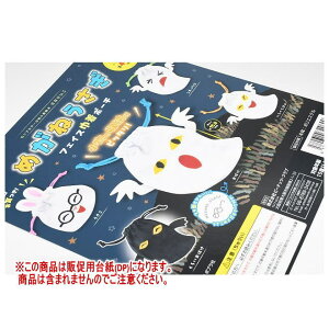 ߂˂ tFCXВ|[` mDP(䎆) i͊܂܂܂n[250916]ylR|XzΉz