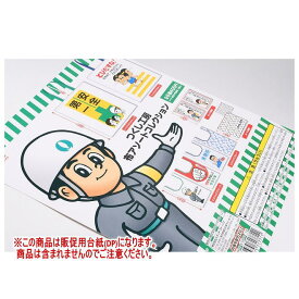 つくし工房 布アソートコレクション ［DP(台紙) ※商品は含まれません］[250919]【ネコポス配送対応】