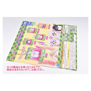 gt@[r[ ~j`ApbP[WRNV mDP(䎆) i͊܂܂܂n[250925]ylR|XzΉz