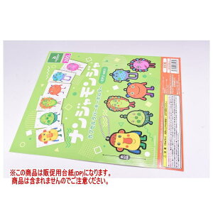 iWW JvZo[L[z_[ ~h vol.1 mDP(䎆) i͊܂܂܂n[250926]ylR|XzΉz