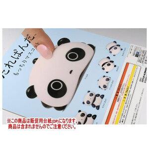 ς }XRbg(Ĕ) mDP(䎆) i͊܂܂܂n[251002]ylR|XzΉz