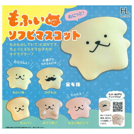 【全部揃ってます!!】もふいぬ ソフビマスコット [全5種セット(フルコンプ)]【ネコポス配送対応】【C】[sale260226]