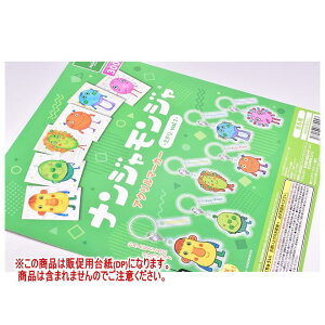 iWW AN}[J[ ~h vol.1 mDP(䎆) i͊܂܂܂n[251001]ylR|XzΉz