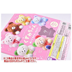 ݂ ʂ݃L[z_[ mDP(䎆) i͊܂܂܂n[251001]ylR|XzΉz