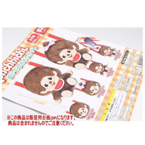 `b` ʂ݃|VFbg mDP(䎆) i͊܂܂܂n[251004]ylR|XzΉz