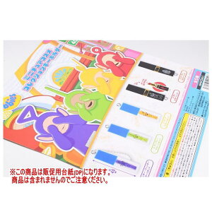 e^r[Y ~j`ARXRNVL[z_[ mDP(䎆) i͊܂܂܂n[251004]ylR|XzΉz