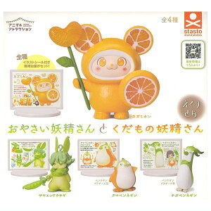 ySĂ܂!!zAj}AgNV ₳dƂ̗d Ƃ [S4Zbg(tRv)]y lR|Xs zyCz