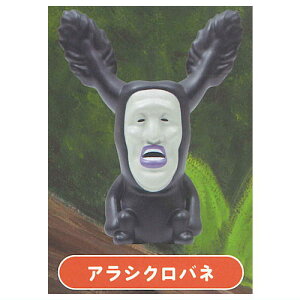 тƂÂ \trtBMA2 [4.AVNol]ylR|XzΉzyCz