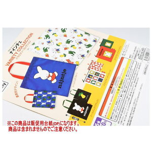 ~btB[ 70thAjo[T[ iC`F oGeB[RNV mDP(䎆) i͊܂܂܂n[251031]ylR|XzΉz