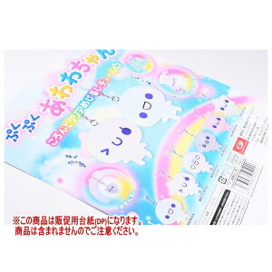 ՂՂ킿 ƃNA߂邵`[ mDP(䎆) i͊܂܂܂n[251115]ylR|XzΉz