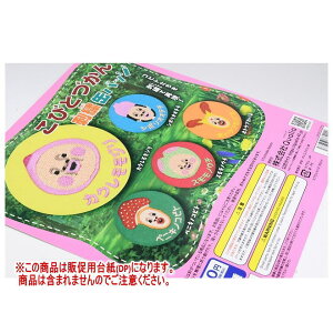 тƂÂ hJʃobW mDP(䎆) i͊܂܂܂n[251119]ylR|XzΉz