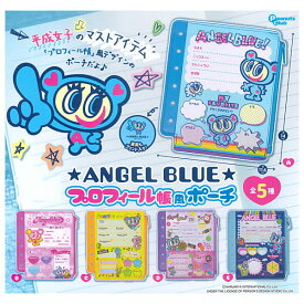 【全部揃ってます!!】ANGEL BLUE エンジェルブルー プロフィール帳風ポーチ [全5種セット(フルコンプ)]【ネコポス配送対応】【C】
