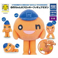 【全部揃ってます!!】onちゃんのフロッキーフィギュアだオン [全4種セット(フルコンプ)]【ネコポス配送対…
