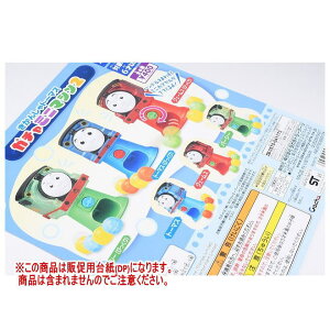 񂵂g[}X K`~j}V2 mDP(䎆) i͊܂܂܂n[250830]ylR|XzΉz