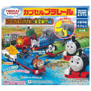 yzySĂ܂!!zJvZv[ 񂵂g[}X Aj}@֎Ԃɑϐg!? [S12Zbg(tRv)]y lR|Xs z