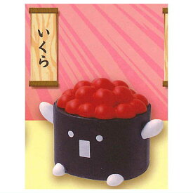 回転ずしくん フィギュアマスコット [4.いくら]【 ネコポス不可 】【C】[sale250514]