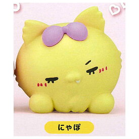 肩ズンFig. らぶいーず [4.にゃぽ]【 ネコポス不可 】【C】[sale250818]