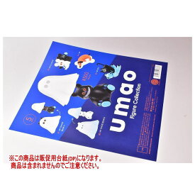 umao Figure Collection(再販) ［DP(台紙) ※商品は含まれません］[250213]【ネコポス配送対応】